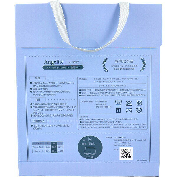 【10個セット】 Angelite(アンジェラ...の紹介画像2
