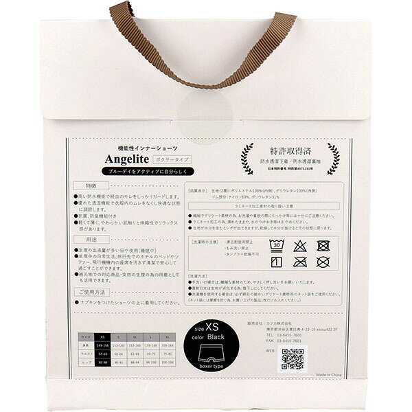【10個セット】 Angelite(アンジェラ...の紹介画像2