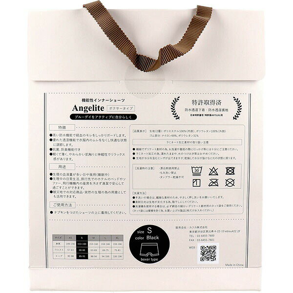 【10個セット】 Angelite(アンジェラ...の紹介画像2