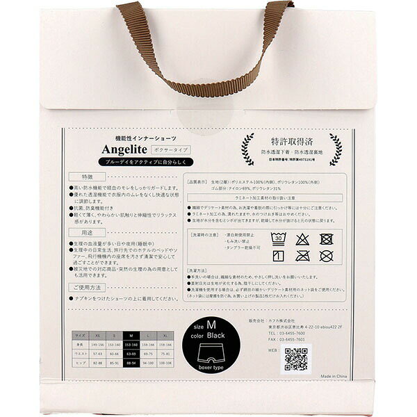 【10個セット】 Angelite(アンジェラ...の紹介画像2
