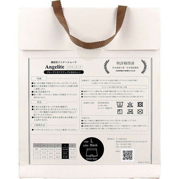 【10個セット】 Angelite(アンジェラ...の紹介画像2
