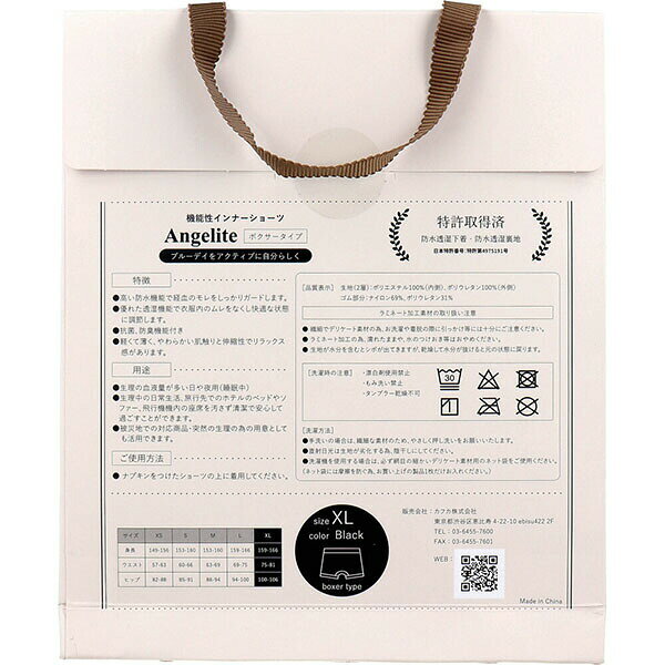 【10個セット】 Angelite(アンジェラ...の紹介画像2