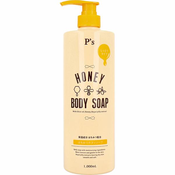 香精皂 - 【15個セット】 P’s はちみつボディソープ しっとりタイプ 1000mL はちみつ配合 ビピット スキンケア 保湿 熊野油脂 ボディソープ ボディーソープ 大容量 汚れ落とし ボディケア はちみつ アットコスメ コスメステーション 化粧品 保湿成分 石けん ピーズ コスメ