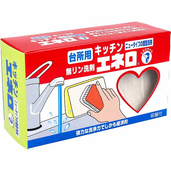 【3個セット】 キッチンエネロ 台所用 無リン洗剤 350g 食器用洗剤 中性洗剤 食器洗い洗剤 業務用 フキン 弁当箱 台所用洗剤 無香料 フライパン 吸盤付き 固形 手に優しい 換気扇 吸盤付 日用品 消耗品 無リン