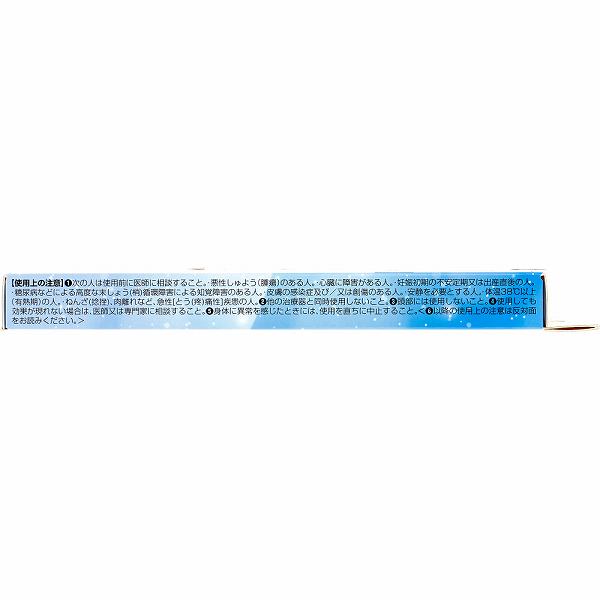 【6個セット】 MAGMAX200 マグマックスフットケア 2個入 肩こり フットケア 磁力 疲労 スキンケア 磁気 頭痛 血行 マグマックス 土踏まず リラクゼーション ヘルスケア ボディケア 管理医療機器 永久磁石 刺激 磁気治療器 健康管理 お風呂 男女兼用 足裏 解消グッズ 3