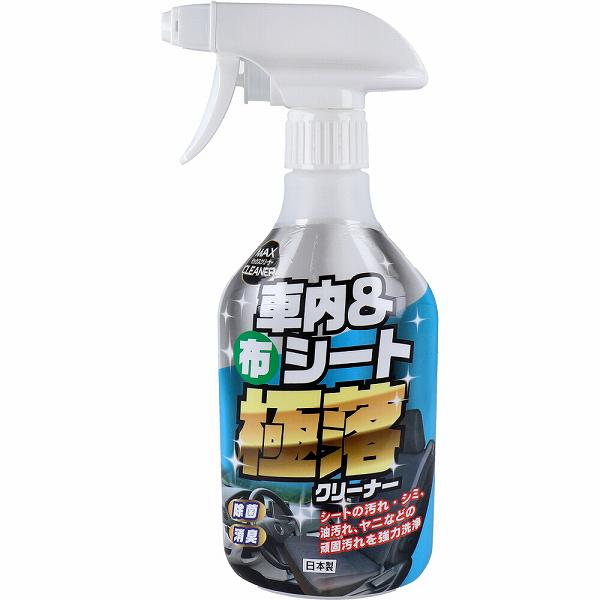 ※この商品は配送会社の都合により、北海道・沖縄・離島にはお届けできません。 ご注文が確認された場合、キャンセルさせて頂く可能性がございますのであらかじめご了承ください。 ▼まとめ買いがおすすめ！ 2個セット（爆安） 5個セット（激安） 車内の布シートの汚れやシミ、消臭に使用する自動車車内用クリーナー。【セット内容】●自動車車内用クリーナー × 2個●1個あたり：380mL【特徴】●アルカリ電解水とヒノキチオールを主成分とした界面活性剤無添加処方●コーヒーやチョコレート、化粧品などのシミ汚れやヤニ、タバコ、ペット臭に対応●布製シートに対応【仕様】材質アルカリ電解水、ヒノキチオール、アルコール(約10%)サイズ幅90mm×奥行226mm×高さ52mm内容量380mL重量約440g【使用場所】●自動車の布シート　●飲食店　●オフィス　●工場【ご注意】●布製シート以外には使用できない●必ず保護メガネと炊事用手袋を着用して使用する●十分に乾燥させないと衣服にシミが付く恐れがある●吸入飲用禁止 【検索用キーワード】 掃除用品 洗剤 消臭 清掃用品 除菌※この商品は配送会社の都合により、北海道・沖縄・離島にはお届けできません。 ご注文が確認された場合、キャンセルさせて頂く可能性がございますのであらかじめご了承ください。 車内の布シートの汚れやシミ、消臭に使用する自動車車内用クリーナー。サイズ：幅90mm×奥行226mm×高さ52mm　内容量：380mL　重量：約440g2個セットでお届け。自動車の布シート、飲食店、オフィス、工場などに。 ▼まとめ買いがおすすめ！ 2個セット（格安） 5個セット（限定）