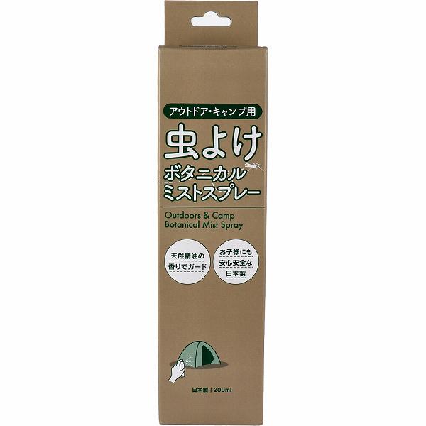 【2個セット】 CAMP&OUTDOOR 虫よけ ボタ二カルミストスプレー 200mL 日本製