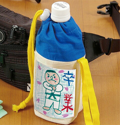 ▼まとめ買いがおすすめ！ 2個セット（お得） 3個セット（特売） 5個セット（格安） 10個セット（お得） ●商品サイズ（単位mm):120×200×マチ65mm、ひも：650mm作画サイズ：100×80mm●セット内容:ホルダー×1、カード×1●重量（g）:25g●材質:ポリエチレン●包装サイズ:245x145x22mm●生産国:中国水筒やペットボトルが入る、かわいいエコグッズ！保湿・保冷対応！ ▼まとめ買いがおすすめ！ 2個セット（限定） 3個セット（必見） 5個セット（特売） 10個セット（激安）
