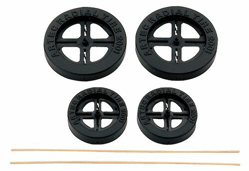 【2個セット】 アーテック ArTec Bプラタイヤ 自由工作 タイヤ クラフト 部品 工作用品 美術 学校教材 素材 パーツ 学校用品 冬休み ホビー 画材 自由研究 プラタイヤセット 手芸 小学生 工作 組み立て簡単 夏休み 幼児 高品質