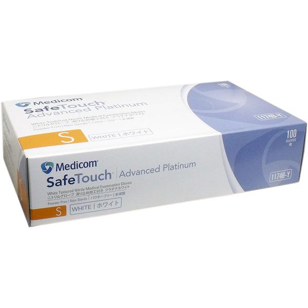 【2個セット】 メディコム セーフタッチ ニトリル手袋 パウダーフリー ホワイト 100枚 Medicom SafeTouch プラチナ グローブ 医療用 介護用