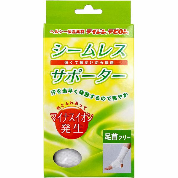 运动服饰 - 【4個セット】 シームレスサポーター 足首用 フリーサイズ 1枚入 あったか 足首 保温 ハヤシニット フリー