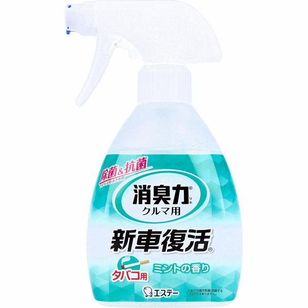 【7個セット】 エステー 消臭力クルマ用 新車復活消臭剤 ミントの香り 250mL 車用芳香剤 芳香 自動車 消臭力 消臭剤 タバコ エアコン カーアクセサリー 消臭 消臭芳香剤 芳香剤 クルマ用 ミント 消臭スプレー 新車復活 小物 車用 クルマの消臭力