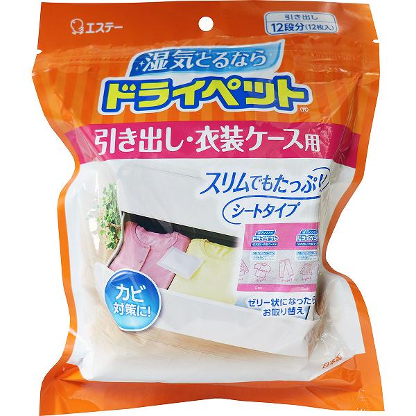 【3個セット】 エステー ドライペッ