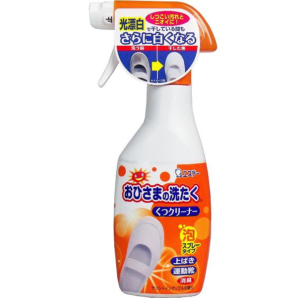 【4個セット】 おひさまの洗たく くつクリーナー サンシャインアップルの香り 本体 240mL 洗剤 キッチン 抽選 文房具 手芸 エステー 泡タイプ 衣料用洗剤 スプレー本体 文具 洗濯用洗剤 液体タイプ 清掃 掃除 スニーカー 液体洗剤 くつクリーナー本体