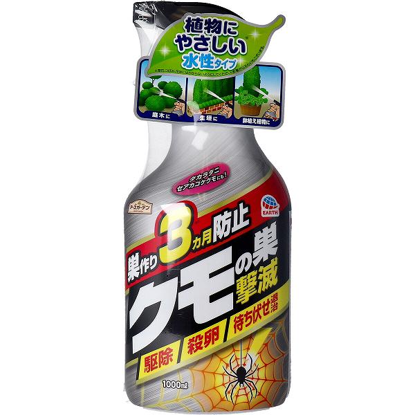Insect-Killing Sprays - 【5個セット】 アース製薬 アースガーデンクモの巣撃滅1000ML