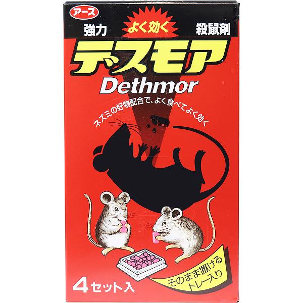 【2個セット】 アース 強力デスモア 4セット入 置き型 ネズミ駆除剤 ねずみ駆除 強力 殺鼠剤 忌避 駆除用 駆除 便利 害獣対策 リスクマネジメント 対策 固型 毒餌剤 ワンタッチ 追い出し ネズミ 固形 強力タイプ 退治 アース製薬 防除用医薬部外品 防獣用品