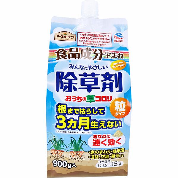【2個セット】 アースガーデン おうちの草コロリ 粒タイプ 900g 除去 殺虫剤 粒剤 初心者向け 強力 植物成分 液剤 顆粒 除草 非農耕地用 忌避剤 雑草 農薬 対策 速効 アース 除草剤 フルーツの香り アース製薬 みんなにやさしい 雑草対策 家庭菜園