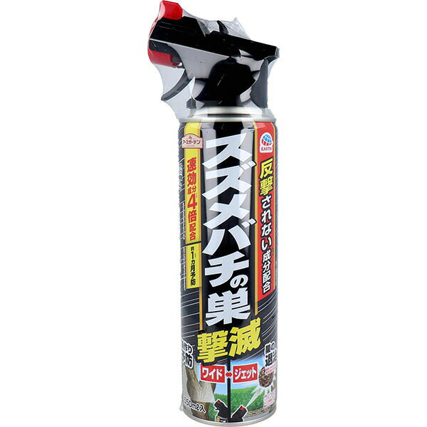 アース ガーデン スズメバチ 駆除 スプレー 550ml 速攻 巣作り 予防 退治 殺虫 園芸 ガーデニング 害虫対策