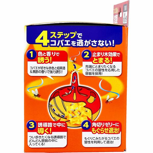 【5個セット】 アース コバエがホイホイ 1個入 殺虫剤 置き型 洗剤 誘引殺虫剤 抽...