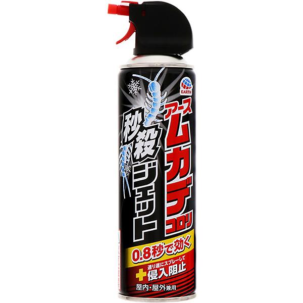 アース ムカデコロリ 秒殺ジェット 250mL スプレータイプ 殺虫剤 虫除け 洗剤 粉剤 害虫駆除 抽選 エアゾール 駆除 忌避剤 カメムシ防止 防虫剤 オレンジブック 清掃 本体 ヤスデ ゲジゲジ 掃除 凍らすジェット ムカデ用 ムカデ アース製薬