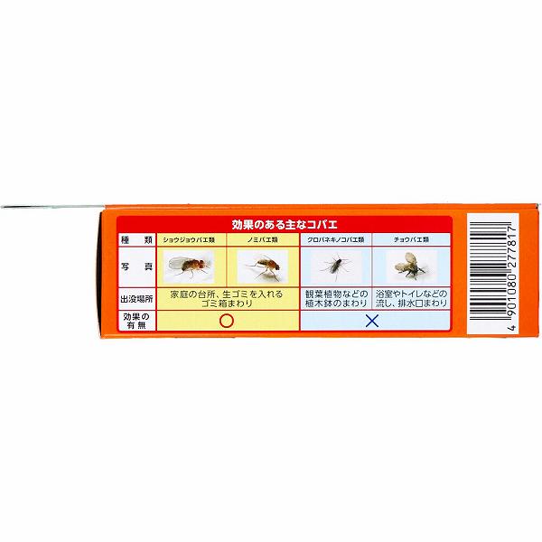 【7個セット】 アース コバエがホイホイスリム 1個入 殺虫剤 置き型 洗剤 キッチン...