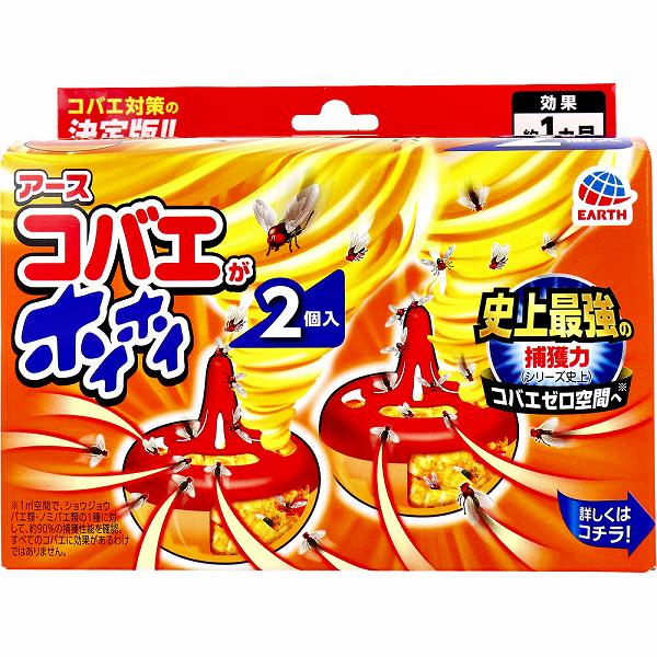 【3個セット】 アース コバエがホイホイ 2個入 殺虫剤 置き型 虫除け 洗剤 ゴミ箱 キッチン 誘引殺虫剤 抽選 捕獲器 強力 置き型タイプ コバエ取り ゼリー状 誘引駆除剤 駆除 置くだけ簡単 防虫剤 捕獲 対策 清掃 掃除 台所 日用雑貨 退治 こばえ