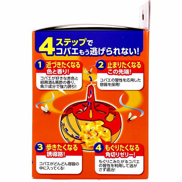 【3個セット】 アース コバエがホイホイ 2個入 殺虫剤 置き型 虫除け 洗剤 ゴミ箱 ...