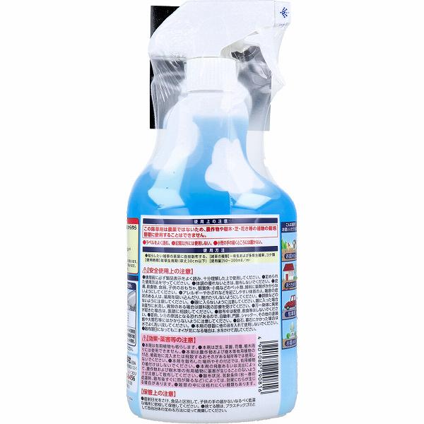 【15個セット】 みんなにやさしい除草剤おうちの草コロリ アース製薬 園芸用品・除草剤
