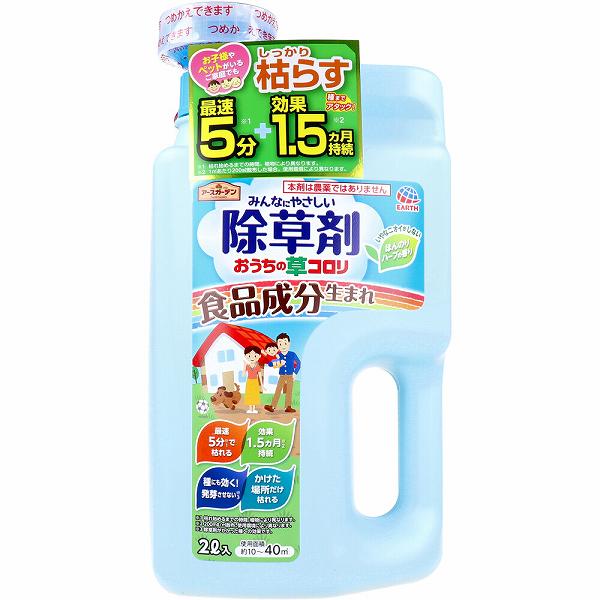 【2個セット】 アースガーデン おうちの草コロリ 除草剤 ジョウロヘッド 2L 除去 殺虫剤 シャワータイプ 強力 液剤 除草 液体 駆除 非農耕地用 忌避剤 雑草 大容量 対策 速効 本体 園芸用品 アース アース製薬 雑草対策 駐車場 ガーデン 園芸 ガーデニング コケ取り