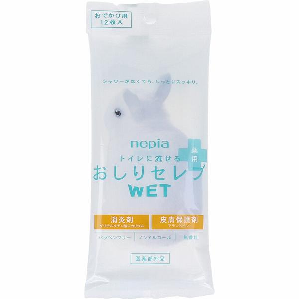 樂天商城 - 【12個セット】 ネピア トイレに流せる おしりセレブWET 薬用 おでかけ用 12枚入 お尻ふき 王子ネピア 抽選 おでかけ ウエットタイプ エリエール 除菌 流せる 厚手シート ミチガエル お出かけ用 薬用おでかけ用 ウェット クリーナー
