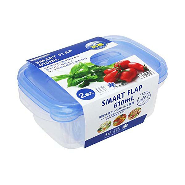Plastic Storage Containers - 岩崎工業 スマートフラップ角型M 2P A-041 KB（保存容器） 保存容器 スマートフラップ 角型 抗菌 容器 保存 小さめ 長方形 横長 横置き 蓋付き プラスチック 目盛り 冷凍 ごはん 食品 レンジ対応 スマートフラップ角型 透明 キッチン 四角