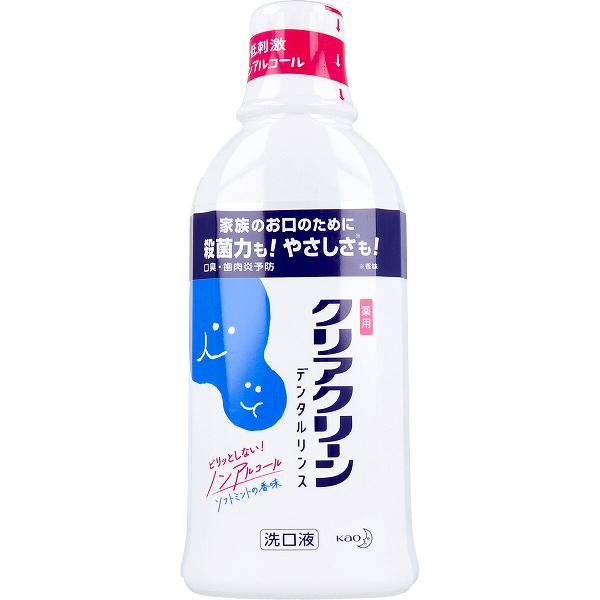 ▼まとめ買いがおすすめ！ 2個セット（激安） 5個セット（お得） 10個セット（必見） 20個セット（特売） ※この商品は配送会社の都合により、北海道・沖縄・離島にはお届けできません。 ご注文が確認された場合、キャンセルさせて頂く可能性がございますのであらかじめご了承ください。ピリッとしない！家族で使いやすいデンタルリンス。低刺激のノンアルコールタイプ。刺激が苦手な方やお子さまにもおすすめ。●磨き残しリスクに、歯みがき後の仕上げすすぎ。●殺菌剤CPC（塩化セチルピリジニウム）が殺菌！長時間コート。●液体だから、ハブラシが届きにくい奥歯や歯のすき間の磨き残した汚れを洗い流して、口中を浄化。●歯垢の付着を防ぐ。口臭・歯肉炎予防。●ソフトミントの香味。【医薬部外品】【効能・効果】歯垢の付着を防ぐ。歯肉炎の予防。口臭の防止。口中を浄化する。口中を爽快にする。【成分】基剤・・・水湿潤剤・・・濃グリセリン溶剤・・・PG可溶剤・・・グリセリン脂肪酸エステル、POE水添ヒマシ油香味剤・・・香料(ソフトミントタイプ)、サッカリンNapH調整剤・・・リン酸2Na、リン酸1Na保存剤・・・パラベン薬用成分・・・塩化セチルピリジニウム（CPC） 【使用方法】日常の歯みがき後に、適量約10ml（キャップ1/3程度）を口に含み、20?30秒ほどよくすすいでから吐き出してください。使用後、水ですすぐ必要はありません。【ご注意】・内服液ではないので飲まない。・傷等がある時は使わない。・口中の異常、発疹やかゆみ、強い咳こみ等の症状が出たら使用を中止し医師に相談する。・乳幼児の手の届かないところに保管する。個装サイズ：88X218X58mm個装重量：672g内容量：600mL製造国：日本 【検索用キーワード】 デンタルリンス ノンアルコール 日本 600ml マウスウォッシュ 洗口液 花王 医薬部外品 オフィス サイズ 病院 おしゃれ おすすめ かっこいい かわいい インテリア クール プロ ミニ メーカー※この商品は配送会社の都合により、北海道・沖縄・離島にはお届けできません。 ご注文が確認された場合、キャンセルさせて頂く可能性がございますのであらかじめご了承ください。 ▼まとめ買いがおすすめ！ 2個セット（激安） 5個セット（爆安） 10個セット（爆安） 20個セット（必見）