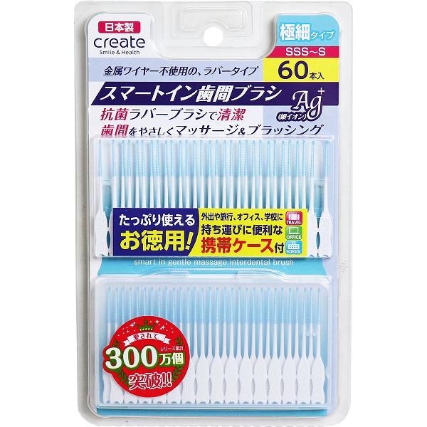Rakuten - スマートイン歯間ブラシ 極細タイプ SSS-S 60本入 オーラルケアグッズ スマートイン 歯間ブラシ クリエイト 日本製 オーラルケア 極細 抗菌 歯間 細いタイプ