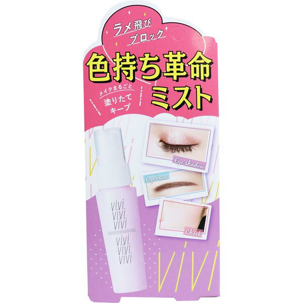 【36個セット】 ヴィ・ヴィ 色持ち革命ミスト