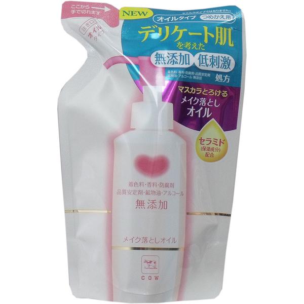 Rakuten - 【24個セット】 カウブランド 無添加 メイク落としオイル 詰替用 130mL 詰替 セラミド 詰替え ヒアルロン酸 牛乳石鹸共進社 美容 毛穴ケア オイル 毛穴 スキンケア フェイスケア ブランド 牛乳石鹸 低刺激 つめかえ 日本製 洗顔 メイク落とし