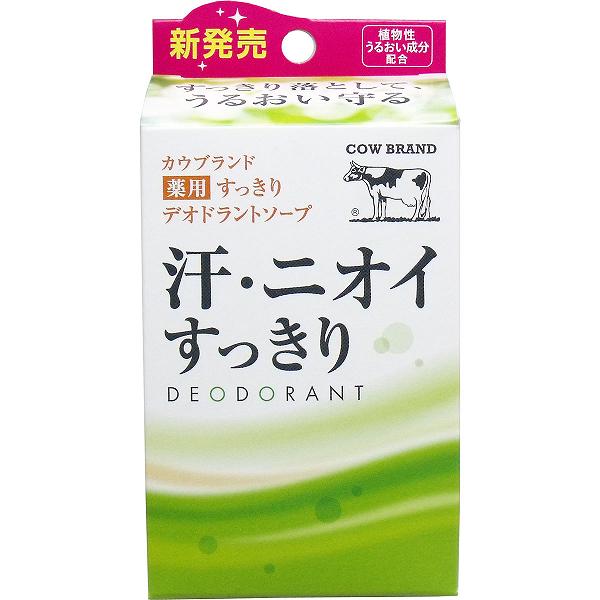 ▼まとめ買いがおすすめ！ 2個セット（お得） 3個セット（限定） 4個セット（爆安） 5個セット（爆安） 6個セット（お得） 10個セット（特売） ※この商品は配送会社の都合により、北海道・沖縄・離島にはお届けできません。 ご注文が確認された場合、キャンセルさせて頂く可能性がございますのであらかじめご了承ください。汗や体のニオイを防ぐ薬用デオドラントソープ。洗い上がりさっぱりでお肌のうるおいも守ります。爽やかなシトラスフローラルの香り。●気になるニオイも汗のベタつきもすっきり！ニオイの原因となる汗や汚れをすっきり落として、洗いあがりさっぱり。薬用デオドラント成分配合で、気になる汗や体のニオイを防ぎます。殺菌成分・・・イソプロピルメチルフェノール配合。サラサラパウダー配合。●お肌の潤いを守ってカサカサしない！たっぷりクリーミィな泡でお肌のうるおいを守りながら、汚れをすっきり落とします。●お肌をすこやかに保つ5つの植物由来成分。柿渋エキス、茶エキス、菖蒲根エキス、丁子エキス、アルテアエキス【医薬部外品】【成分】＜有効成分＞イソプロピルメチルフェノール＜その他の成分＞石けん用素地、K含有石けん用素地、オレイン酸Na、香料、ラウリルジメチルベタイン、ラウリルヒドロキシスルホベタイン液、カキタンニン、茶エキス-1、ショウブ根エキス、チョウジエキス、アルテアエキス、ラウロイルメチルタウリンNa、ステアリン酸Mg、高重合PEG、ヒドロキシエチルセルロース、塩化ジメチルジアリルアンモニウム、アクリルアミド共重合体、パーム核油脂肪酸、パーム脂肪酸、グリセリン、BG、無水エタノール、乳酸、乳酸Na液、グルコン酸Na、塩化Na、EDTA-4Na、酸化Ti、黄酸化Fe【使用方法】＜ここがポイント＞耳の後ろ、首まわり、わき、足※ニオイが気になりやすいところはたっぷりクリーミィな泡でしっかり洗いましょう。【ご注意】・湿疹、皮ふ炎(かぶれ、ただれ)等、皮ふ障害のある時は、悪化させるおそれがありますので使用しないでください。・かぶれたり、刺激を感じた時は使用を中止してください。・目に入った時はすぐに洗い流してください。・乳幼児の手の届かないところに保管してください。・高温になる場所や直射日光のあたる場所に置かないでください。個装サイズ：71X138X35mm個装重量：約150g内容量：125g製造国：日本 【検索用キーワード】 カウブランド 医薬部外品 日本 デオドラントソープ メーカー 牛乳石鹸共進社 薬用石鹸※この商品は配送会社の都合により、北海道・沖縄・離島にはお届けできません。 ご注文が確認された場合、キャンセルさせて頂く可能性がございますのであらかじめご了承ください。 ▼まとめ買いがおすすめ！ 2個セット（激安） 3個セット（爆安） 4個セット（限定） 5個セット（限定） 6個セット（爆安） 10個セット（限定）