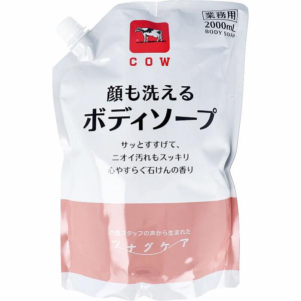 카우브랜드 참치 케어 대용량 세안