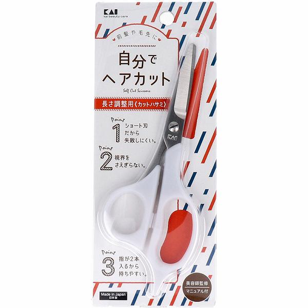 ▼まとめ買いがおすすめ！ 2個セット（爆安） 3個セット（お得） 5個セット（激安） 6個セット（爆安） 10個セット（人気） 12個セット（お得） 15個セット（人気） 20個セット（特売） ※この商品は配送会社の都合により、北海道・沖縄・離島にはお届けできません。 ご注文が確認された場合、キャンセルさせて頂く可能性がございますのであらかじめご了承ください。一般的な散髪ハサミよりも短い4.5cmのショート刃なので、1回のカット量が少なく、切る量を少しずつ調整することが可能。初心者でも失敗しにくい仕様になっています。●指が2本入る広い指穴を採用。また、持ち手の先端には小指掛けを設計。指先がぶれにくく、ハサミを安定させた状態でカットすることができます。●スタイリスト監修、カットマニュアル付(中面)。【品質表示】刃部：ステンレス刃物鋼ハンドル：ABS樹脂【お手入れ方法】・ハサミについた髪の毛や汚れをきれいに落とし、水分をふき取ってから保管してください。【注意】・乳幼児の手が届かない安全な場所に保管してください。・髪のカット以外にお使いにならないでください。個装サイズ：69X175X10mm個装重量：約45g内容量：1個製造国：日本 【検索用キーワード】 セルフ用 カット ハサミ 貝印 KAI スキハサミ セルフ用スキハサミ ホワイト 日本製 関孫六 000KQ3203 コンテナー 保管 国産 大人 子ども 子供 容器 日本 清掃※この商品は配送会社の都合により、北海道・沖縄・離島にはお届けできません。 ご注文が確認された場合、キャンセルさせて頂く可能性がございますのであらかじめご了承ください。 ▼まとめ買いがおすすめ！ 2個セット（爆安） 3個セット（限定） 5個セット（特売） 6個セット（人気） 10個セット（お得） 12個セット（特売） 15個セット（限定） 20個セット（限定）