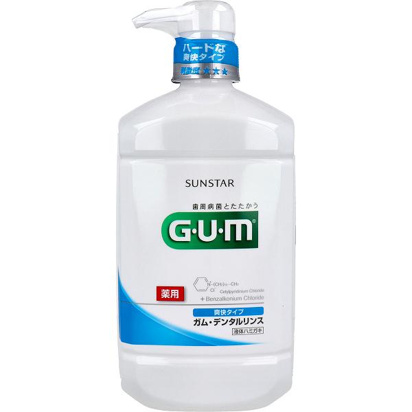 【3個セット】 GUM ガム・デンタルリンス 薬用 爽快タイプ 960mL 口臭ケア デンタルケア 液体歯磨き 薬用デンタルリンス 洗口液 デンタルリンス サンスター 液体 液体ハミガキ 口臭予防 本体 マウスウオッシュ マウスウォッシュ オーラルケア はみがき 歯周病予防