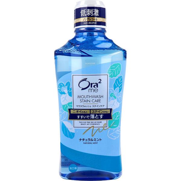 ▼まとめ買いがおすすめ！ 2個セット（激安） 3個セット（特売） 5個セット（お得） 6個セット（人気） 10個セット（必見） 12個セット（爆安） 13個セット（格安） 14個セット（格安） ※この商品は配送会社の都合により、北海道・沖縄・離島にはお届けできません。 ご注文が確認された場合、キャンセルさせて頂く可能性がございますのであらかじめご了承ください。ニオイのもとも、ステイン(着色汚れ)のもとも、お口のすみずみまで洗い流してすっきりクリアにします。ピリピリしないノンアルコールタイプです。●爽やかなハーブがやさしく香るナチュラルミントフレーバー。●こんな人にオススメ・口臭をケアしたい・ステインがつく前にケアしたい・やさしい使い心地でお口のケアをしたい・香味を楽しみたい【商品区分：化粧品】洗口液【成分】基剤・・・水湿潤剤・・・グリセリン、PEG-8吸着剤・・・オドリコソウエキス、シクロデキストリン洗浄剤・・・ラウリル硫酸Na溶解剤・・・スルホコハク酸(C12-14)パレス-2Na可溶化剤・・・PEG-60水添ヒマシ油着香剤・・・香料(ナチュラルミントタイプ)甘味剤・・・サッカリンNapH調整剤・・・クエン酸Na防腐剤・・・メチルパラベンその他・・・BG【使用方法】・適量約10mL(キャップ半分)をお口に含み、20秒ほどよくすすいでから吐き出します。水ですすぐ必要はありません。・本品はハミガキではありませんので、日常の歯みがきは行ってください。【注意】・内服液ではありません。・発疹、かゆみ等が現れた場合は使用を中止し、医師に相談する。・直射日光を避け、乳幼児の手の届かないところに保管する。個装サイズ：90X200X58mm個装重量：約537g内容量：460mL製造国：日本 【検索用キーワード】 マウスウォッシュ ナチュラルミント ステインケア オーラツーミー 1本 460mL 460ミリリットル RPUP_02 SUNSTAR m_off_1 えきたいはみがき さんすたー せんこうえき なちゅらるみんと のんあるこーるたいぷ オーラルケア サンスター デンタルケア ノンアルコールタイプ ハミガキ※この商品は配送会社の都合により、北海道・沖縄・離島にはお届けできません。 ご注文が確認された場合、キャンセルさせて頂く可能性がございますのであらかじめご了承ください。 ▼まとめ買いがおすすめ！ 2個セット（必見） 3個セット（激安） 5個セット（爆安） 6個セット（お得） 10個セット（必見） 12個セット（人気） 13個セット（限定） 14個セット（爆安）