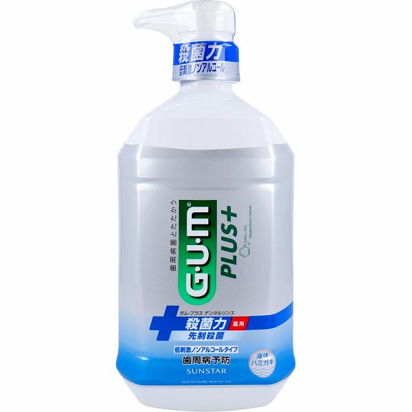 【10個セット】 GUM ガム・プラスデンタルリンス 低刺激ノンアルコール 900mL 歯周病 口臭ケア 液体歯磨き 薬用 プラス 低刺激タイプ 薬用マウスウォッシュ 歯磨き粉 洗口液 ケース デンタルリンス サンスター リンス 備蓄 液体 液体ハミガキ