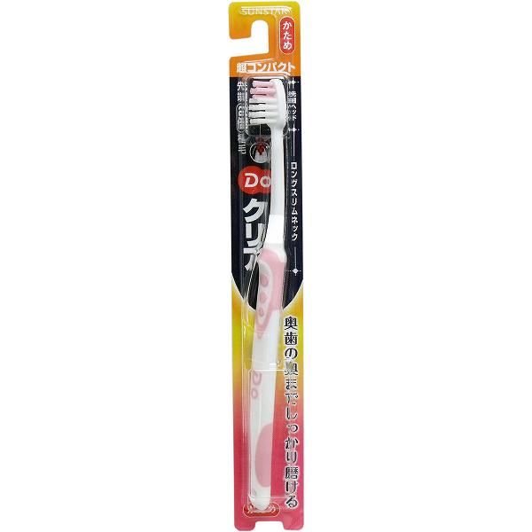 Rakuten - 【5個セット】 サンスター Doクリアハブラシ 超コンパクト かため