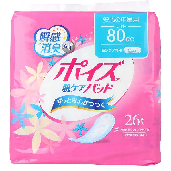 ポイズ 肌ケアパッド ライト 安心の中量用 26枚入 女性 尿漏れパッド 婦人 失禁用...