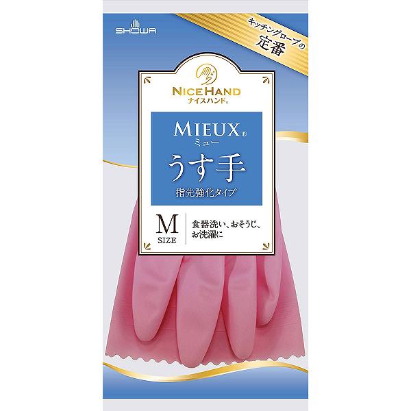 ショーワ ナイスハンドミューうす手