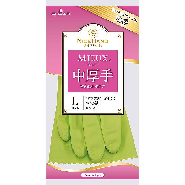 【3個セット】 ショーワ ナイスハンドミュー中厚手