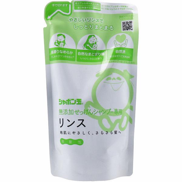 【20個セット】 シャボン玉 無添加せっけんシャンプー専用リンス 詰替用 420mL さらさら髪 ダメージケア シャンプー 詰替 詰替え 石ケン ヘアケア トリートメント シャボン玉せっけん シャボン玉石けん しっとりまとまる 無添加石けん 美容 専用 毛穴