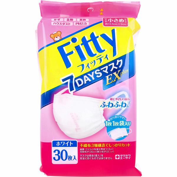 Rakuten - 【10個セット】 フィッティ 7DAYSマスクEX プラス ホワイト やや小さめサイズ 個別包装 30枚入 チイサメサイズ 女性 サージカル 耳ゴム タマガワ プリーツ 耳が痛くなりにくい サージカルマスク 旅行 ノーズフィッター ケース 衛生雑貨 耳ゴムふわり 便利