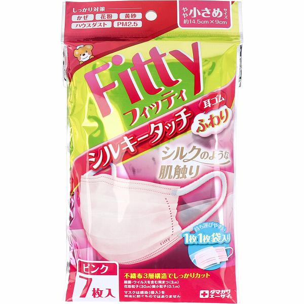 【3個セット】 フィッティ シルキータッチ 耳ゴムふわり ピンク やや小さめサイズ 個別包装 7枚入 花粉症 使い捨て 女性 耳ゴム 使い捨て不織布マスク タマガワ プリーツ 耳が痛くなりにくい ふつう 痛くない メディカル 衛生 男性 備蓄 花粉症薬 女性用