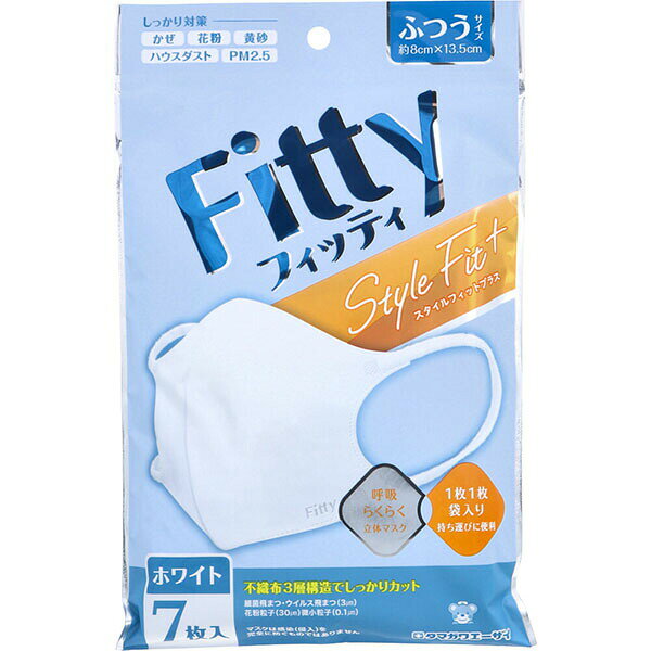 【5個セット】 フィッティ スタイルフィットプラス 立体マスク ふつうサイズ ホワイト 7枚入