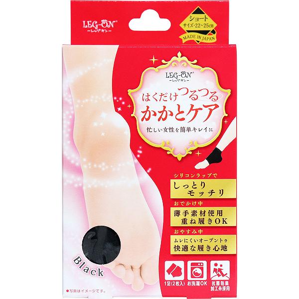 【17個セット】 はくだけつるつる かかとケア ショートタイプ 1足分(2枚入) 女性 しっとり 玉川 医療 ピンク 黒色 シリコン レディース かかとつるつる フットケア 潤い ひび割れ 薄手 冷え性 冷え対策 美容 クリーム スキンケア 洗濯 保湿 衣類